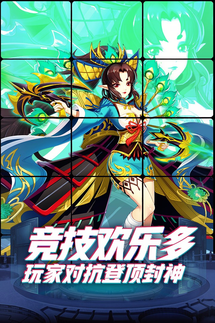 塔防镇魂师 v3.1.5