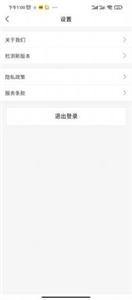 肆意交友  v1.0.7