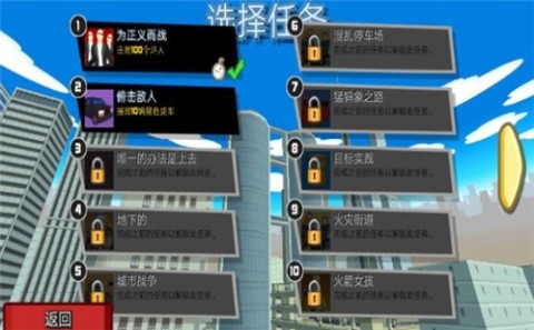 疯狂酷跑战士  v1.0