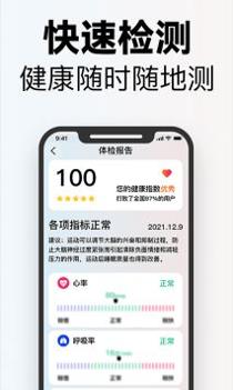 掌上高倍放大镜 v3.0.5