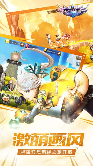 天空战歌 2019-07-30 14:06