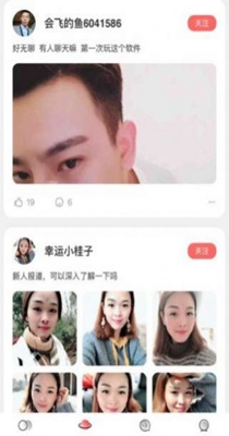 蜜桃语聊.jpg