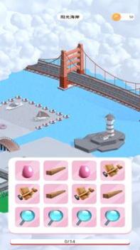 欢乐游乐城 v3.0.5