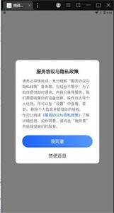 晴驿旅行  v1.2.1
