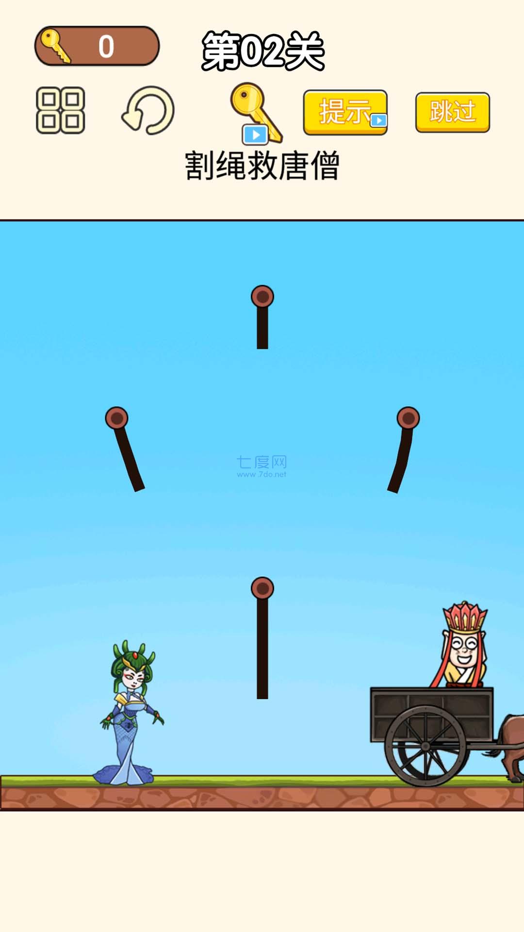 脑筋达人游戏