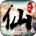 战盟文字修仙游戏官方版下载 