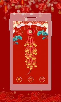 电子鞭炮 v3.0.5