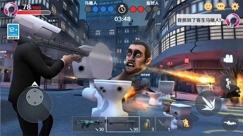 马桶人和监控人原版  v1.0.2
