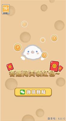 答题宗师红包版  v1.0.7