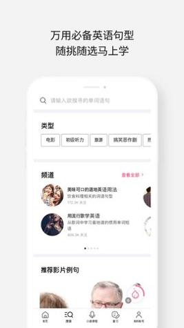 cake学英语 v3.1.2