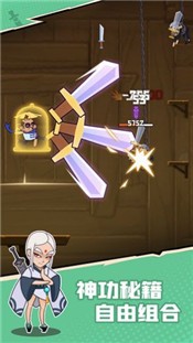 我耍剑特牛手游 V 0.1.0
