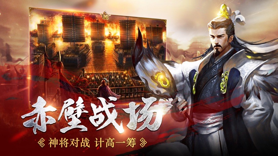 魔将三国志 2024-06-25 15:08