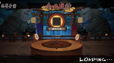 疾风忍者传 2024-06-25 15:08