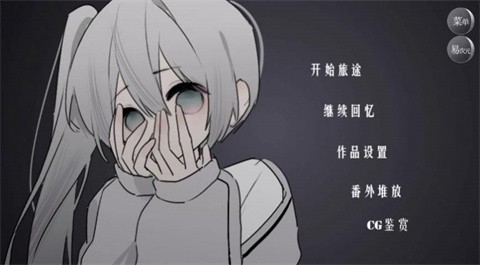 怪谈之家完整版  v1.0