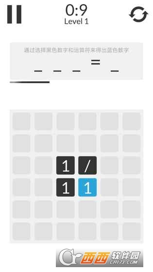 数学家模拟器 v1.0.3 安卓版