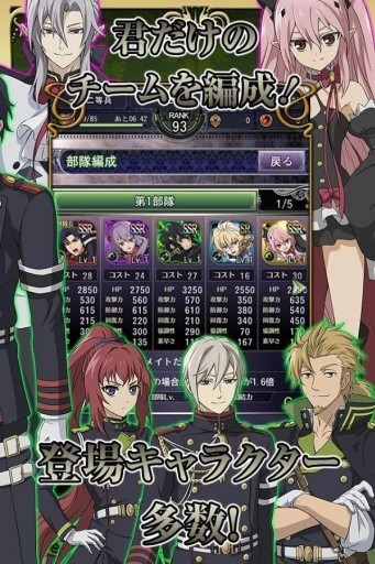 终结的炽天使游戏