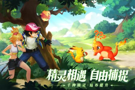 口袋重制手游安卓版 v3.1.5