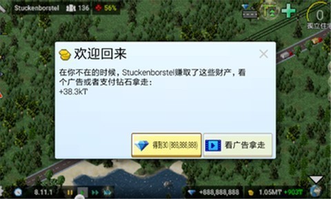 西奥小镇1.9.61 v1.10.29a