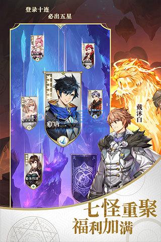 斗罗大陆武魂觉醒无限抽