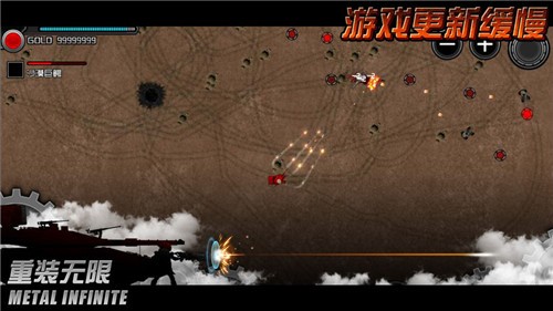 重装无限 v5.0.2