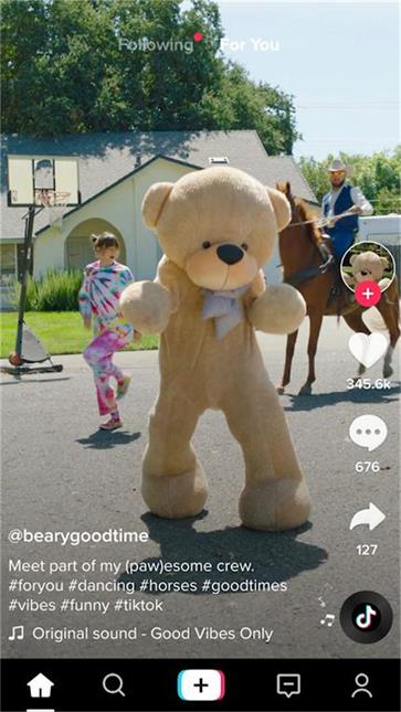 tiktok亚洲版截图2