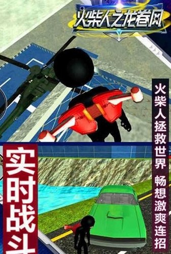 火柴人之龙卷风 2019-12-20 16:05