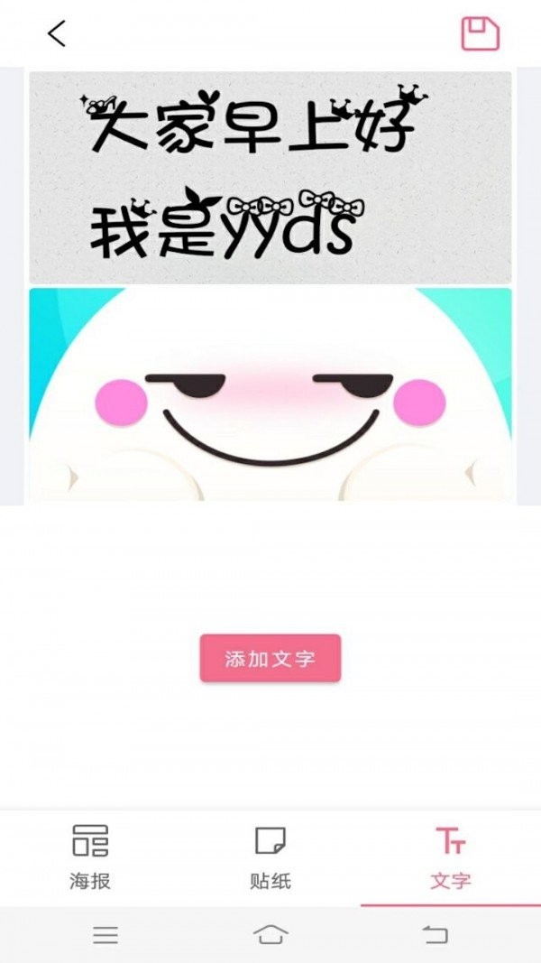 魔力简易拼图  v1.1