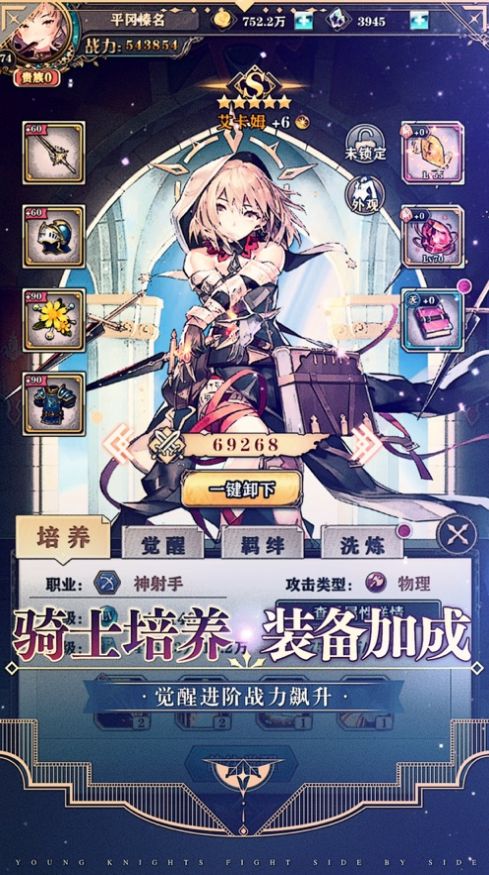 网易绝对演绎手游官网内测版  v4.1.2