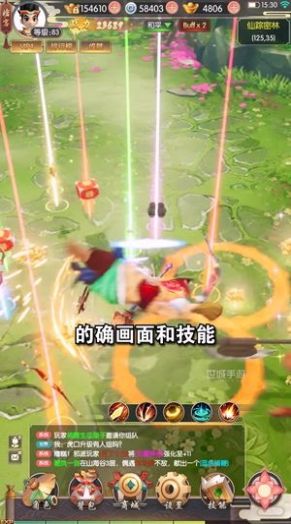 热血群侠之热血神剑手游官方版  v5.5.2