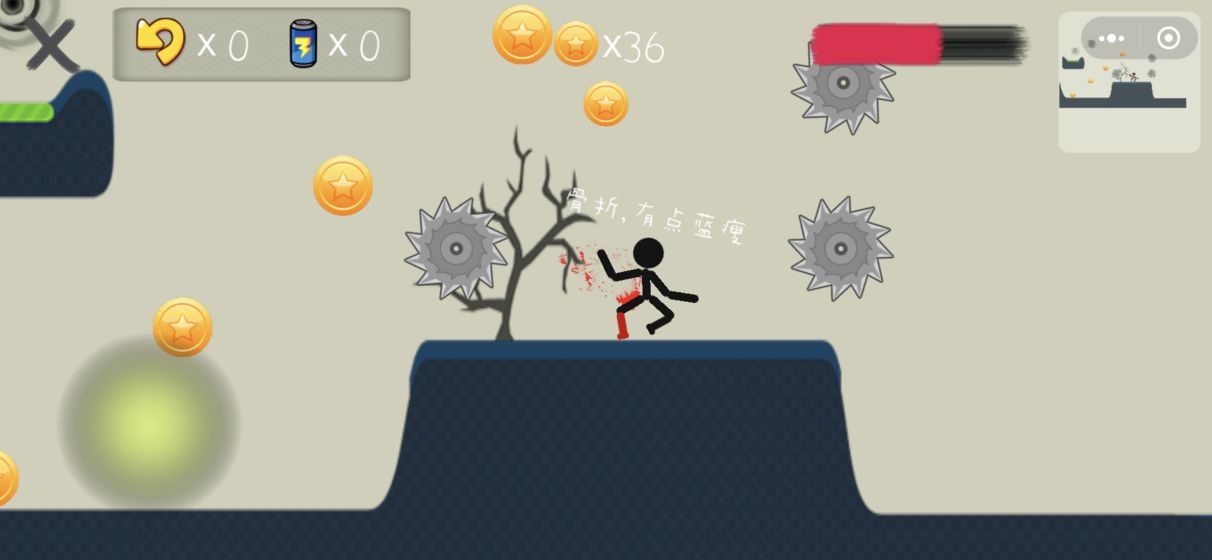 手指划划划 v2.0 安卓版