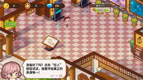 景点模拟器  V 1.4