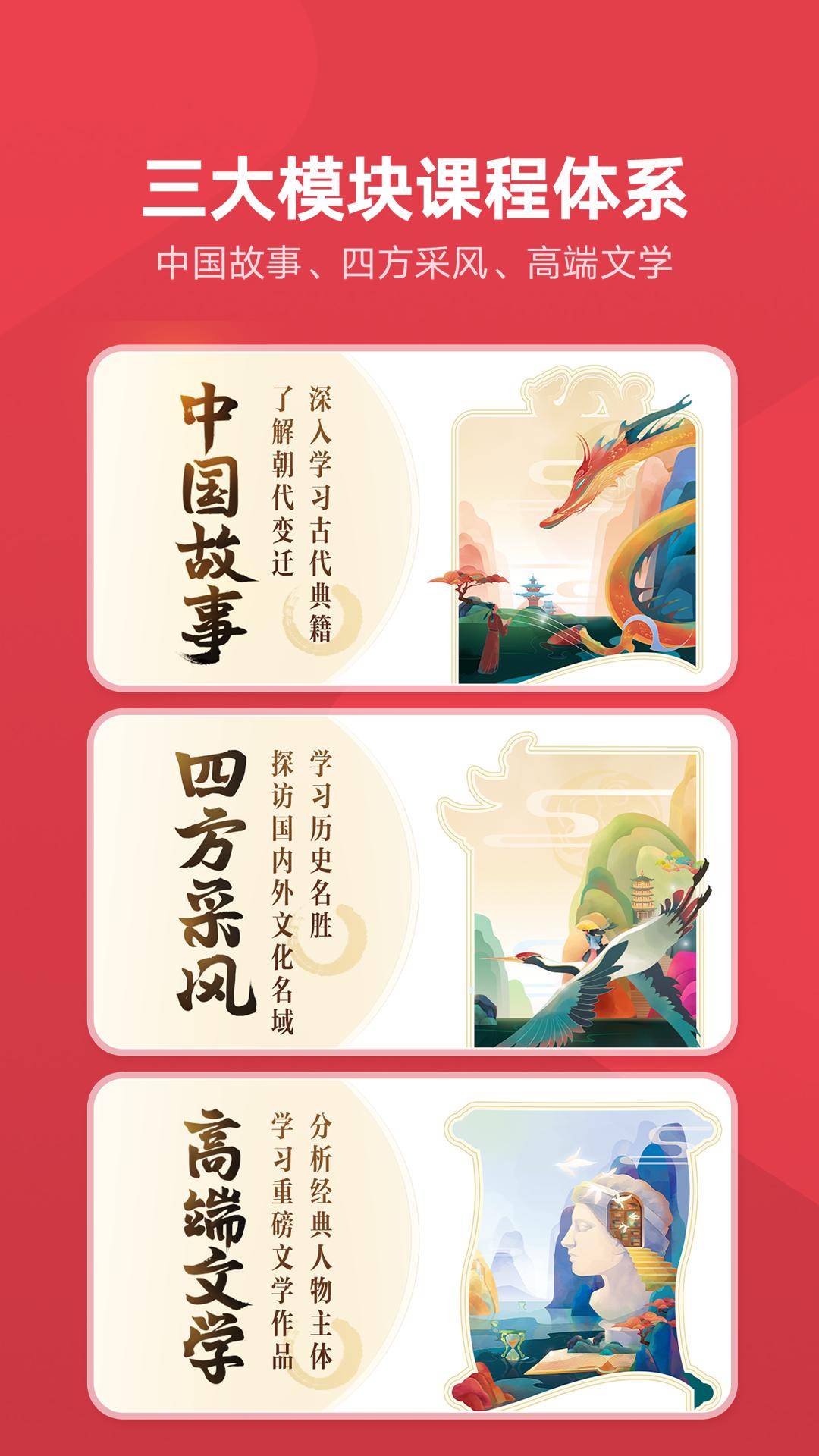 网易有道博闻