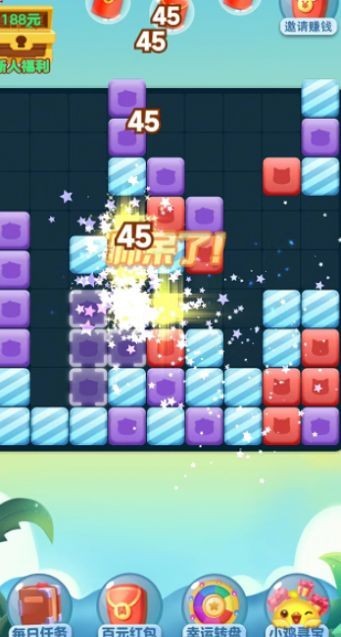 多多消除红包版  v1.0.1
