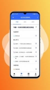 国家开放大学官网登录平台 v2.0.5