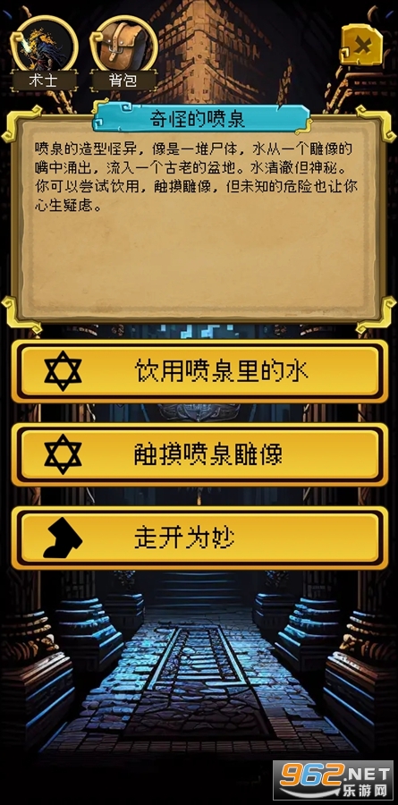 该地牢无人生还官方版