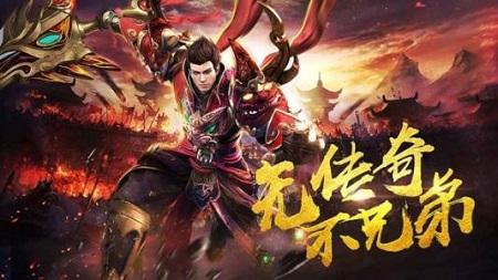 血饮天下古惑传奇