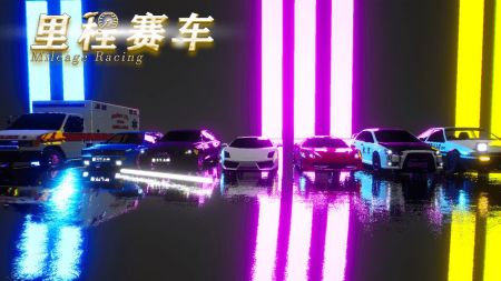 里程赛车 v3.1.5