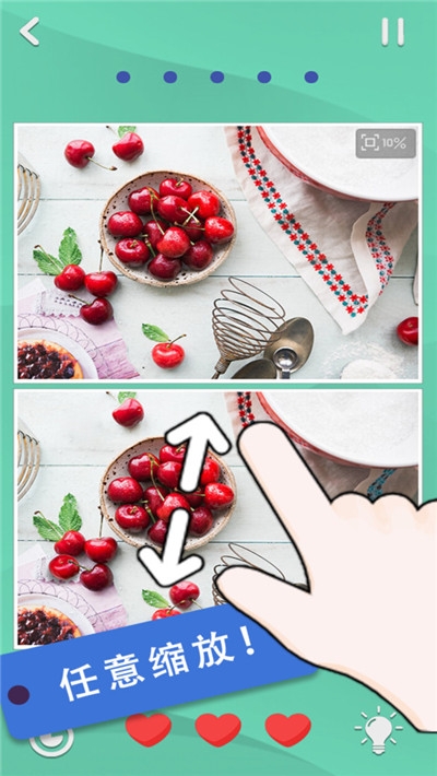 全民来找茬2020 全民来找茬2020