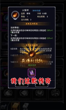 猎魔高爆  v2.2