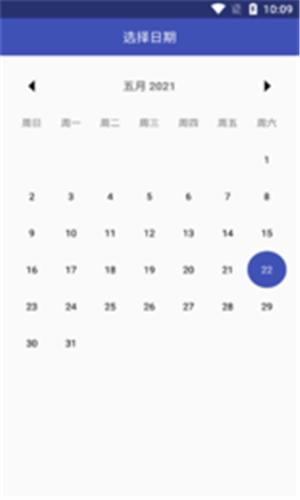 夷仑每日记 2021-05-24 15:02