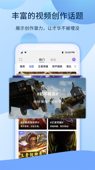 爱拍app2022最新正版 v4.1.3