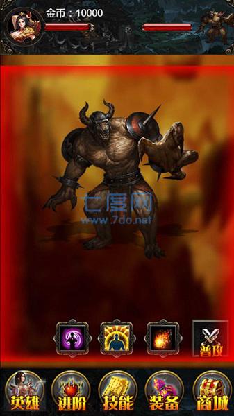 红名盛世霸业 v1.0