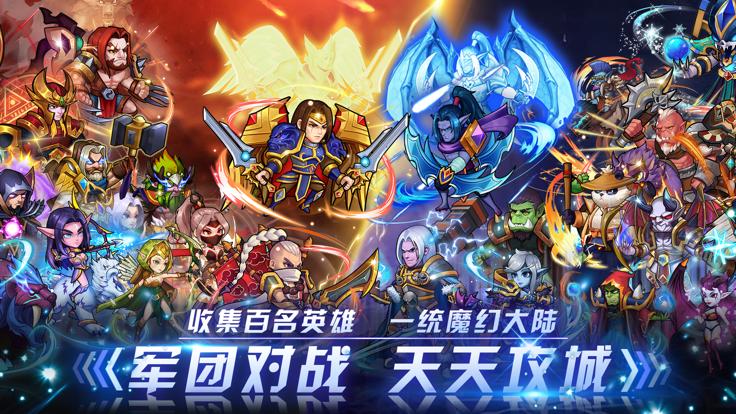 口袋战争战神新世纪  V 1.1.1