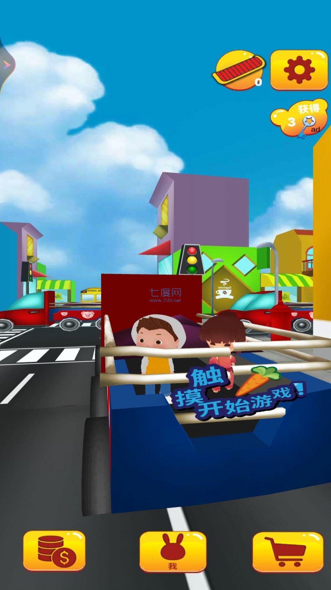 奥母抓捕行动游戏 v1.0