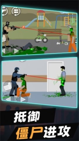 僵尸末日生存2 v1.0.1