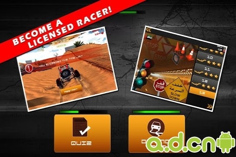 越野狂飙(含数据包) v1.1 v3.1.5