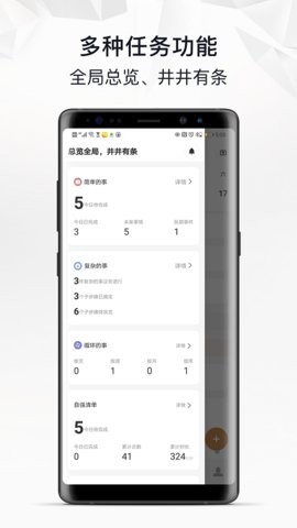 自律自强  v1.0.3