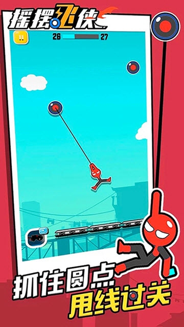 摇摆飞侠官方版 摇摆飞侠官方版