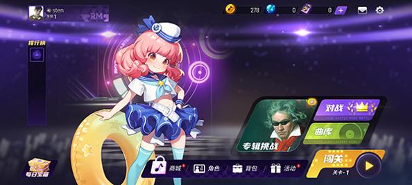 节奏大师安卓版 v2.5.10.1