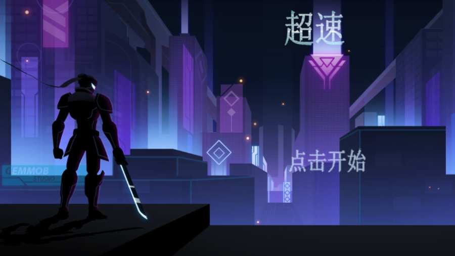 超速暗影忍者复仇 2020-01-07 17:15